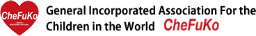 Notation based on Specified Commercial Transaction Act (CheFuKo) 